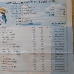 パナソニックDIGA 2TB増量交換修理HDD DMR-BRT.BWT.BZT各品番用の画像