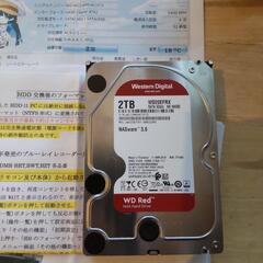 パナソニックDIGA 2TB増量交換修理HDD DMR-BRT....