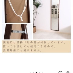 ミラー