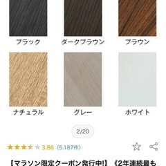 デスク
の画像