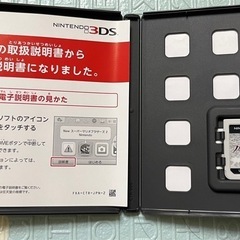 ファイアーエムブレムDSソフト3本セットの画像