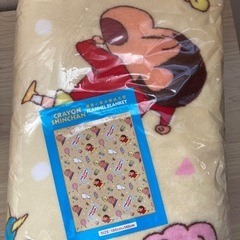クレヨンしんちゃん　ブランケット