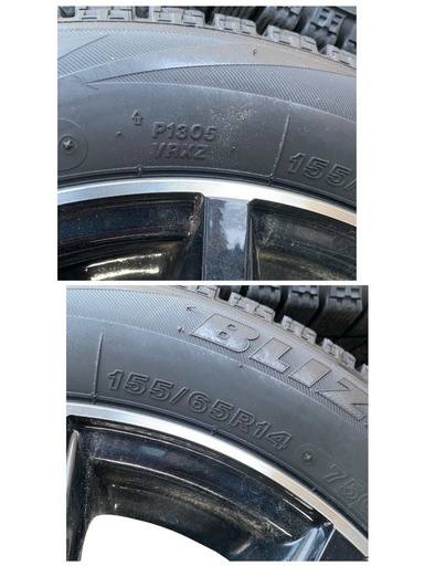 【美品】 BRIDGESTONE ブリヂストン スタッドレスタイヤ ホイール4本セット 155/65R14 ブリザック SR STRA