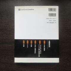 JPEG 概念からC++ CD付　帯付きの画像