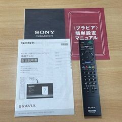 32型　液晶テレビ SONY BRAVIA-KDL32EX700 ソニー 32インチの画像