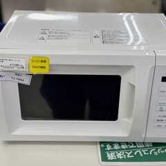 ★ジモティ割あり★ 山善 電子レンジ  ２４年製 動作確認／クリーニング済み TJ10664