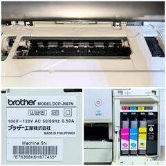 26.27日中4500円【動作確認済】brother カラープリンター PRIVIO DCP-J567Nの画像
