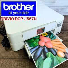 26.27日中4500円【動作確認済】brother カラープリ...