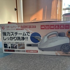 IRIS スチームクリーナーの画像