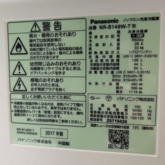 冷蔵庫、電子レンジセット‼️の画像