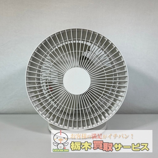 無印良品 サーキュレーター 扇風機 AT-CF26R-W ホワイト