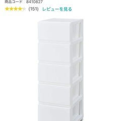 ニトリ　プラスチック　収納ケース