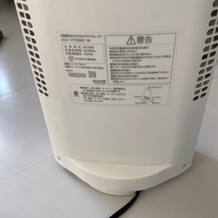 アイリスオーヤマ　セラミックファンヒーターの画像