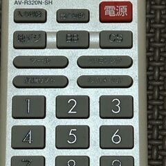 テレビ用リモコン（シャープ用）　ＡＶ－Ｒ３２０Ｎ－ＳＨ