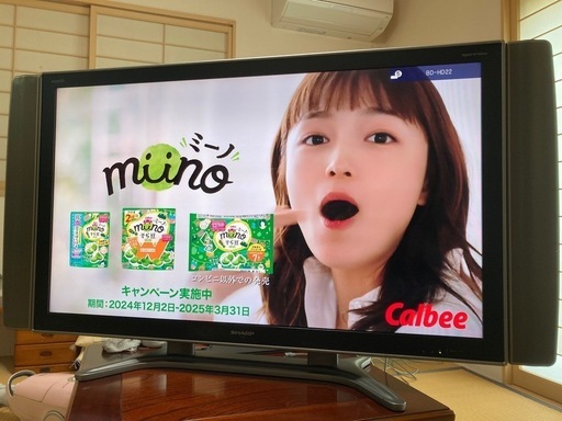 AQUOS 52in液晶テレビ\u0026BD\nレコーダー
