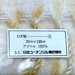 【箱入り・新品】YUMI KATSURA ユミ カツラ ひざ掛け  約70×130cmバラの花 花柄 美品 新品未使用品の画像