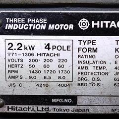 日立　三相モータ2.2kw