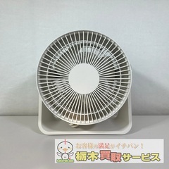 無印良品 サーキュレーター 扇風機 MJ-CF18JP-W ホワイト