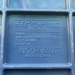 ★ペット用キャリー 中型「美品」の画像