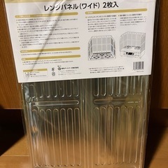 綿半:油はねガード(15セットくらいありますの画像