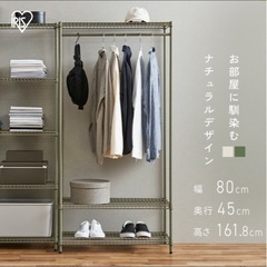 受付終了　【美品】スチールラックの画像