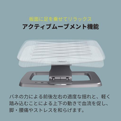 Fellowes フットレスト
