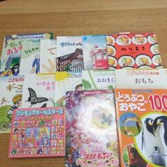 【取引中】絵本14冊セット