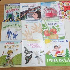 【取引中】絵本14冊セットの画像