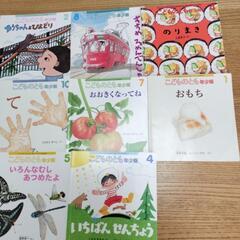 【取引中】絵本14冊セットの画像