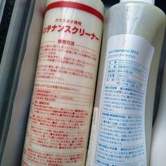 車の洗浄剤の画像