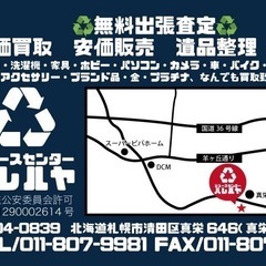 【イタリア製高級ソファ】ナツッジ　Natuzzi社　2人掛け　本革ソファ　キャメルブラウン【札幌　清田区　店頭引取可】