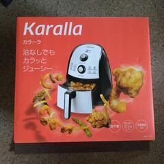 カラーラ ショップジャパン ノンフラヤー 新品未開封