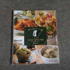 カラーラ ショップジャパン ノンフラヤー 新品未開封の画像