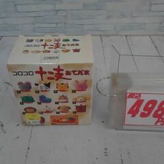 コロコロ 十二支 おてだま 巳年 正月 お手玉 新年 知育　A7816