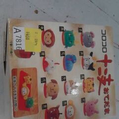 コロコロ 十二支 おてだま 巳年 正月 お手玉 新年 知育　A7816の画像