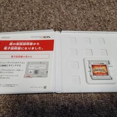 3DS☆ポケモン『サン・ムーン』の画像