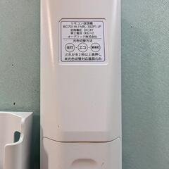 オーデリック・照明リモコン・RC701W/NRL-352P1の画像