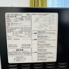 N simple 自動あたため電子レンジの画像