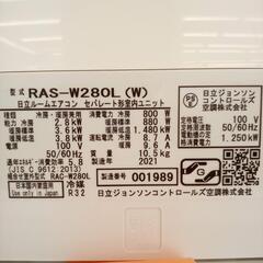 HITACHI　日立　エアコン　RAS-W280L　2.8kw　21年製　室内機分解洗浄済み　YJ5139の画像