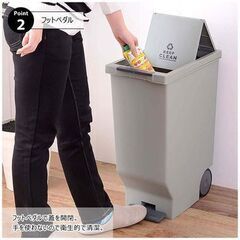 展示品　スライドペダルペール45Lの画像