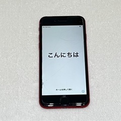 iPhone8 256GB 値下げ相談可