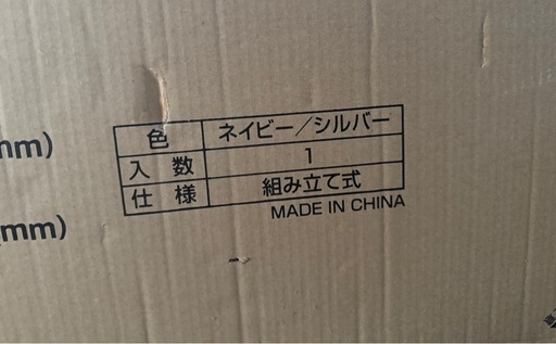 YAMAZEN　折りたたみベッド　シングル　