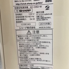 空気清浄機の画像