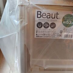 【訳あり】未使用衣装ケースの画像