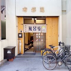 急募! フロントスタッフ募集！ 国際交流! 仕事は2月から始まり...
