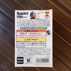 【譲渡決定】更に値下げ！美品✨未開封·未使用品✨メガハウス◎公式 ルービックキューブ✨の画像