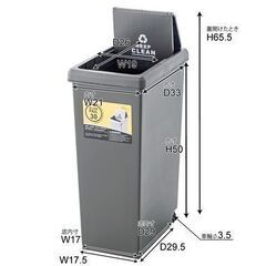 展示品　スライドペール30Lの画像