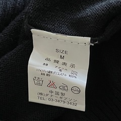 【美品】胸元パールがお洒落なウールニットセーター ★Mサイズ★の画像