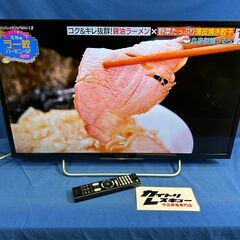 【動作保証あり】SONY ソニー BRAVIA 2017年 KJ...