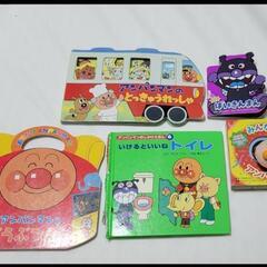 アンパンマン 絵本セット どうぶつえん ばいきんまん